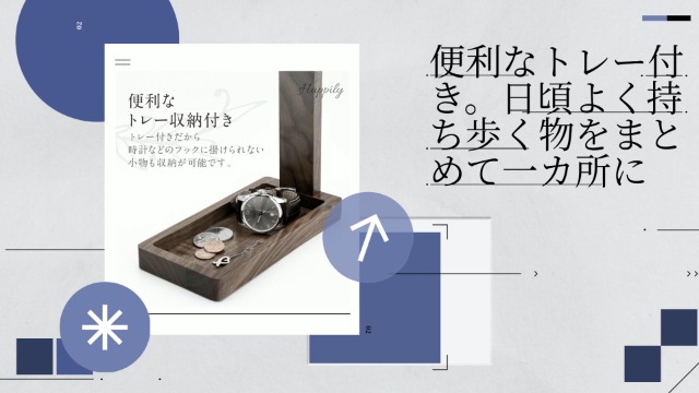 Amazon｜木製 キーフック ウォールナット 小物トレー 時計掛け｜玄関