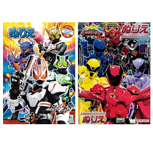 ぬりえ 2点セット 仮面ライダー ギーツ 王様戦隊 キングオージャー B5 ぬりえ おだんごいろえんぴつセット ぬりえ 2点セット 仮面ライダー ギーツ 王様戦隊 キングオージャー B5 ぬりえ おだんごいろえんぴつセット