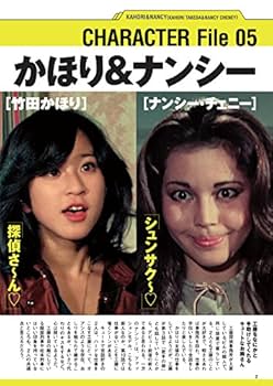 松田優作DVDマガジン (5) 2015年 8/4 号 |本 | 通販 | Amazon