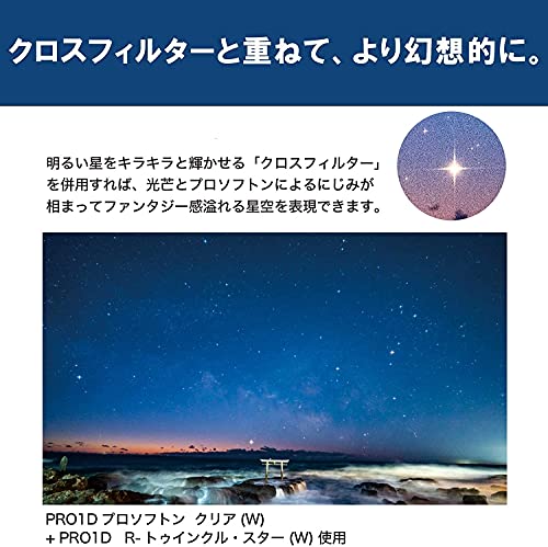 Image of Kenko Soft Effect Filter PRO1D PROSOFTON Clear(W) Φ62mm, for starscape Photography, Made in Japan, 001905