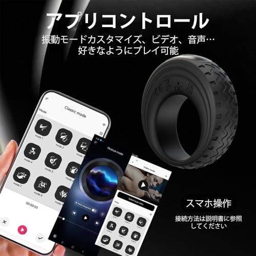 人気ペニスリング【9振動モード＆app遠隔操作】コックリング 睾丸責め 男性向け電動リング ハンズフリー ペニス刺激 男性用 固定 強力振動 シリコン製 生活防水 静音 繰り返し使用 アダルトグッズ あだるとグッズ オナニーグッズ おなにーグッズ 男性電動バイブ 貫通 下着 大人のオモチャ 亀頭／ペニスレーニング 人気ランキング 日本語説明書 - 画像3