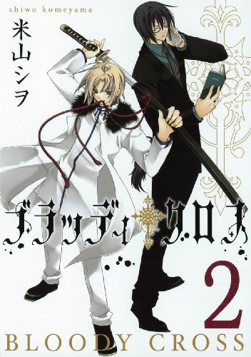 ブラッディ クロス スペシャルムービー ニコニコ動画