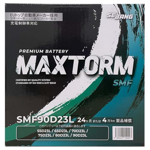 �o�b�e���[ MAX-SMF90D23L �j�b�T�� �v�����[�� �Ή� ����14�N5���`����15�N7�� GH-HP12 D23L �݊� �W���n�d�l�� 639