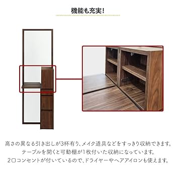 Amazon｜ドレッサー メイク台 化粧台 スリム コンパクト 幅55cm