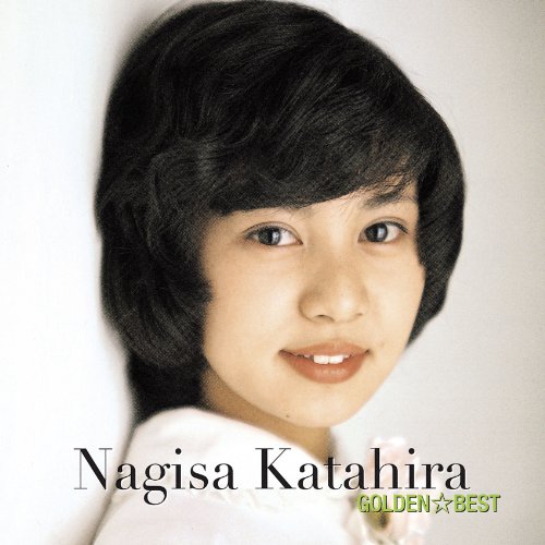 Amazon Com Golden Best Nagisa Katahira Ltd Cds Y Vinilo Amazon Com Golden Best Nagisa Katahira Ltd Cds Y Vinilo