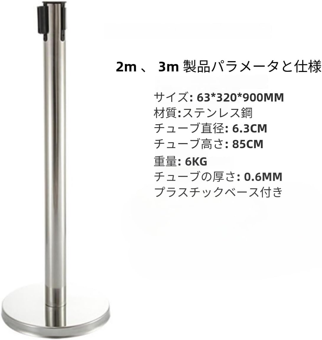 ポールパーテーション ベルト付き 4方向連結 連結パーテーション 展示会用 工事現場 スタンド付き ガイドポール 可動式 業務用 3