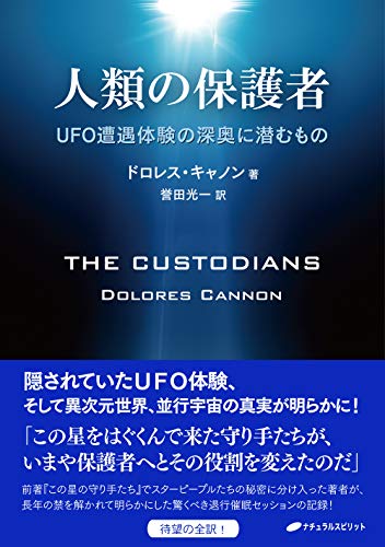 Amazon.co.jp: ドロレス・キャノン: 本、バイオグラフィー、最新