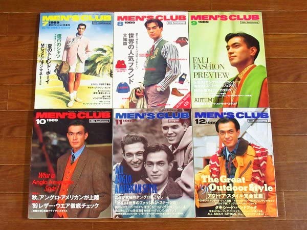 『MEN’S CLUB』1963年 volume32 昭和38年 メンズクラブ MEN'S CLUB』1963年 volume32 昭和38年 メンズクラブ