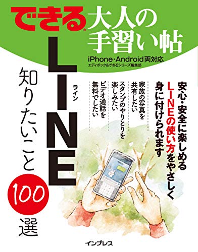 Amazon.co.jp: エディポック: 本、バイオグラフィー、最新アップデート