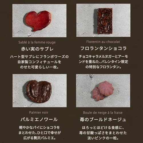 maison du miel バレンタイン クッキー缶