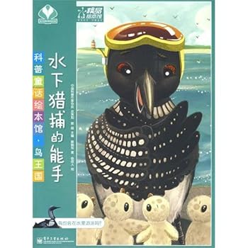 Paperback gentleman wearing a tuxedo (paperback) [Chinese] Book