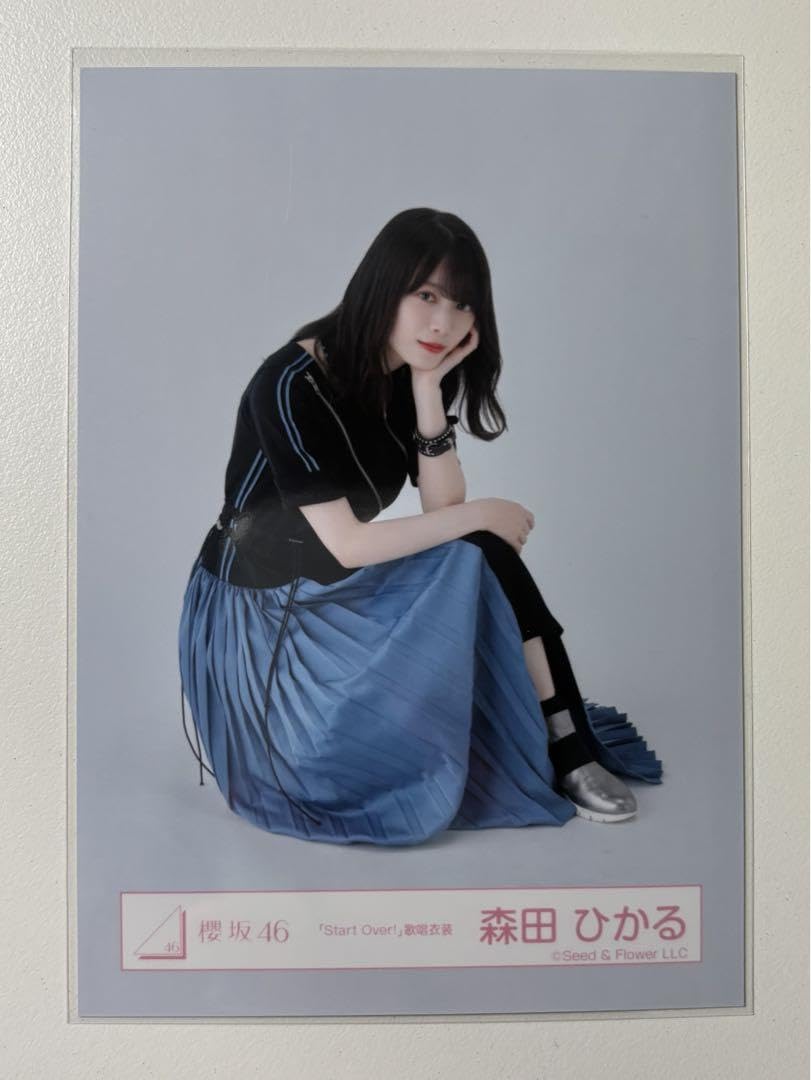 櫻坂46 森田ひかる 直筆サイン　Start over! ジャケット衣装　座り Amazon.co.jp: 櫻坂46 森田ひかる start over! 歌唱衣装 座り 生写真