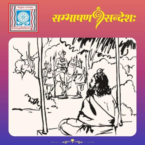 『वास्तविकः ज्ञानी』のカバーアート