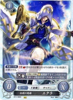 Fire Emblem 0 / Booster Pack 13th B13-089 N Legendary Hero Ekura