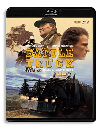 マッドマックス2とは 映画の人気 最新記事を集めました はてな