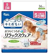 Amazon | エリエール Pet キミおもい リラックスウェア SSS 42枚 犬