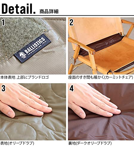 Amazon.co.jp: バリスティクス チェアキルト Ballistics CHAIR QUILT