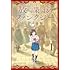 村岡ユウ「放課後ファンタジー（1）」