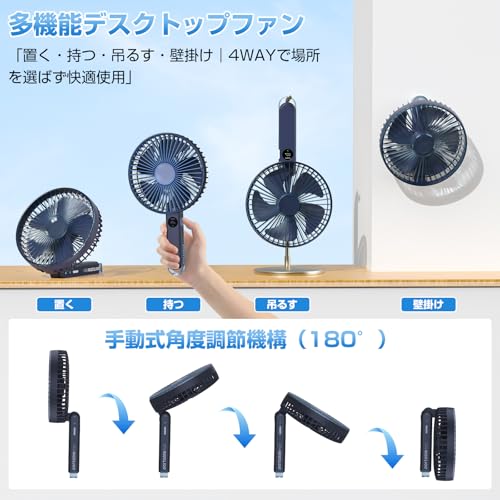 Tindon 卓上扇風機 静音 小型 F09 の商品画像 6