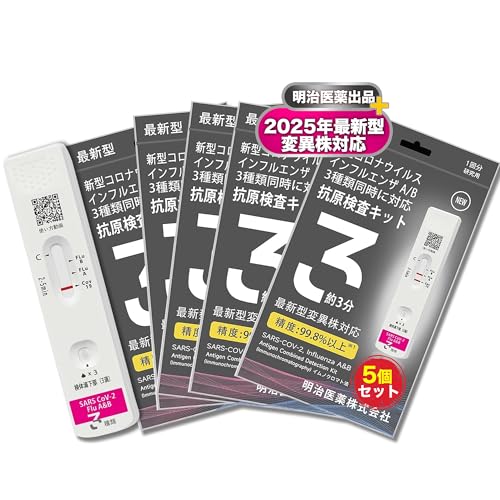 y5zRLbg ő I~NXBB BA.2 BA.5 Ή Ri&CtGU A/B W`FbN 3ޓɌ V^RiECX ψَΉ gp2026N㔼܂ w薼`ŗ̎s\ (p) 5 @o