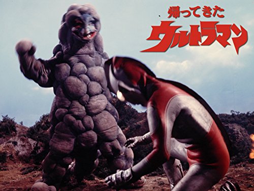 怪獣シュガロンの復讐 怪獣シュガロンの復讐