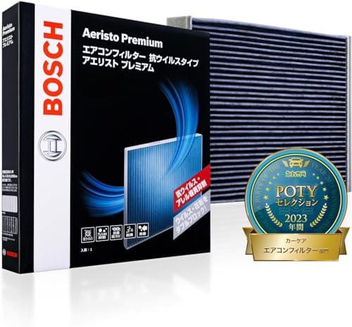 AP-N06 BOSCH(ボッシュ) ニッサン/スズキ車用エアコンフィルター アエリストプレミアム (抗ウイルス・抗アレルタイプ)