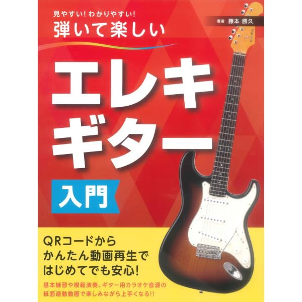 Amazon | Louis LGA-15Digi エレキギター初心者オールインワン
