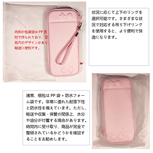 Switch ケース ピンク かわいいスイッチケース ビルトインスタンド 外出や旅行用収納バッグ 全面保護型 衝撃吸収 防水 大容量 持ち運び便利 防塵 防汚 Switch/OLED用ケース ゲームカード収納 アクセサリーポーチ,10