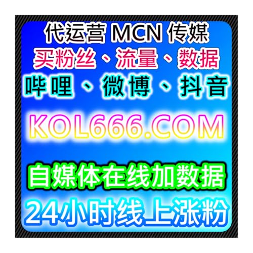 视频号流量提升！播放看过数据优化，助力高效激活私域流量高效变现