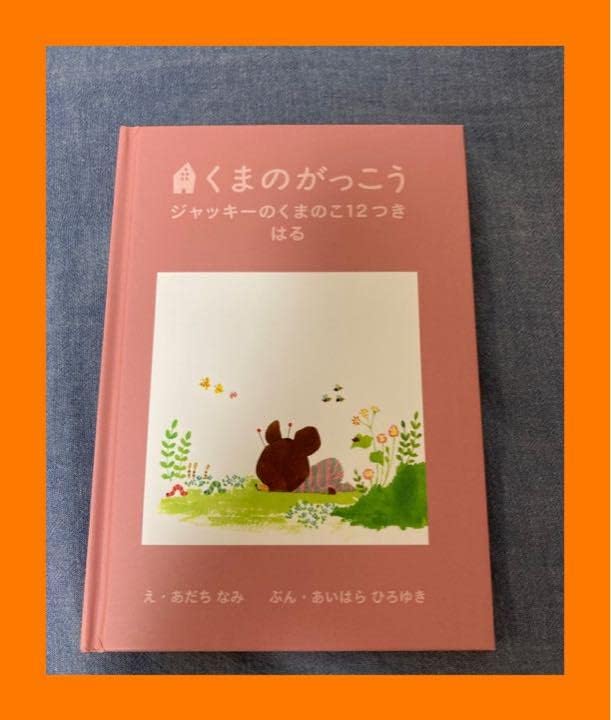 タナトスの双子1～2 ドラマCD】ドラマCD タナトスの双子 1912 | アニメイト