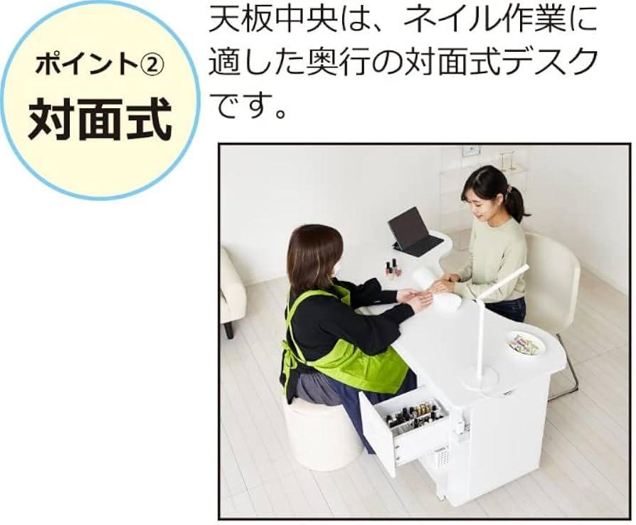 ネイルデスク Amazon | ネイルデスク 机 対面式デスク ネイルテーブル