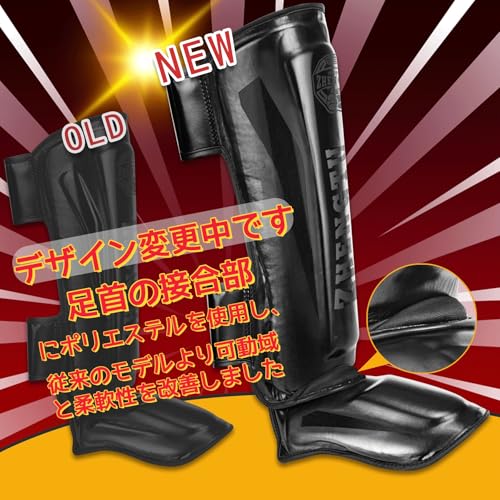 ZTTY ZHENGTU レガース M 黒