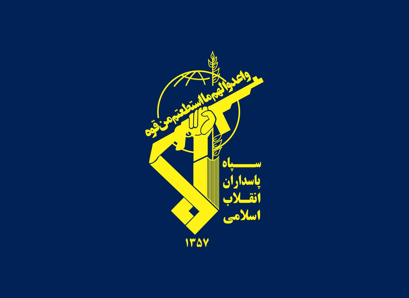 Drapeau Large Basij paysage pour décorer un salon ou une salle