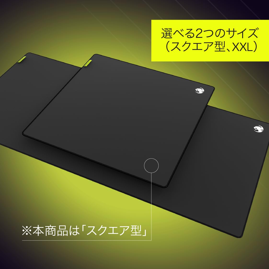 Amazon.co.jp: ROCCAT ゲーミングマウスパッド Sense Pro SQ