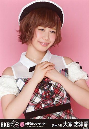 Amazon Akb48 公式生写真 春の単独コンサート ジキソー未だ修行中 ランダム 大家志津香 アイドル 芸能人グッズ 通販