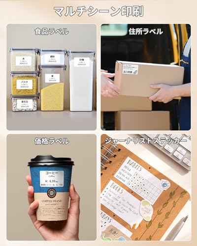 Phomemo 241-BT ラベルプリンター の商品画像 8