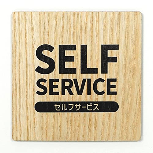 TCv[g EbhTC SELF SERVICE ZtT[rX R 90x90 Cv/EH[ibg hATC hAv[g TC \D D (Type 1-1(Cv))