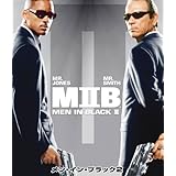 メン・イン・ブラック 2 ( 1枚組 ) PPL-32718 [DVD]