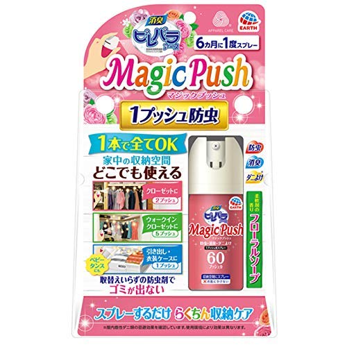 yA[XzLspA[X }WbNvbV _܂̍ t[\[v 13.6ml×5