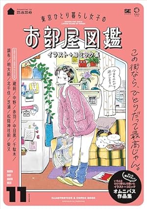 Amazon.co.jp: COCOON eBook : 今日マチ子: Kindleストア