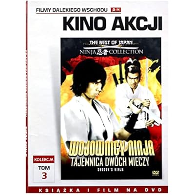 Ninja bugeicho momochi sandayu [DVD]+