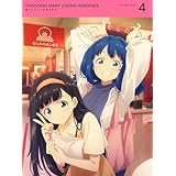 負けヒロインが多すぎる！ 4(完全生産限定版) [Blu-ray]