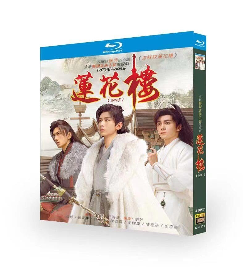 蓮花楼 ブルーレイ 1-3巻セット（Amazon.co.jp | 中国ドラマ『蓮花楼 