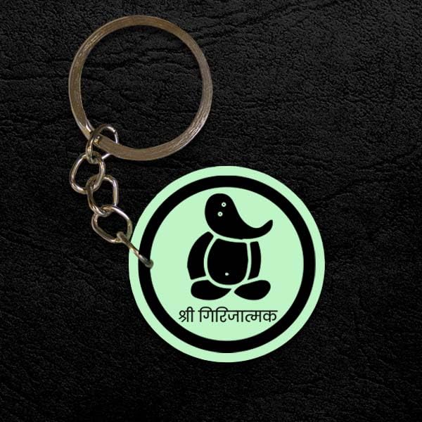Image of Mi Glow Store | Glow in the Dark Keychains | Gods
