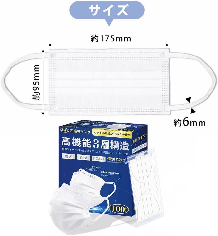 全品ポイント10倍 即納 マスク 男女兼用 99 カット 花粉 風邪 大人用 Ny341 00 ウイルス対策 個包装 00枚入り 普通サイズ 使い捨て 不織布 防塵 全品ポイント10倍 即納 マスク 男女兼用 99 カット 花粉 風邪 大人用 Ny341 00 ウイルス対策 個包装 00枚入り 普通サイズ 使い捨て 不織布 防塵