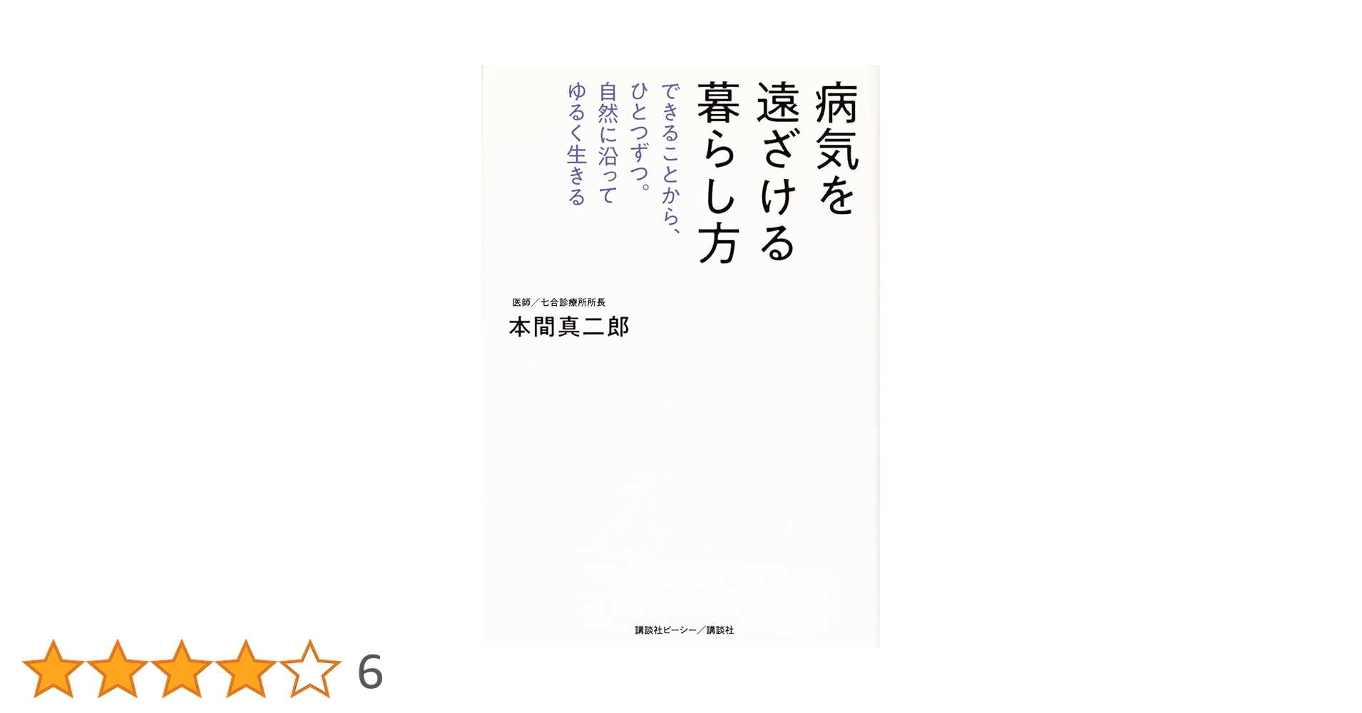 病気がみえる　vol.1～11　（11巻セット） 病気がみえる 1-11巻 全巻セットの通販 by 高槁's shop｜ラクマ
