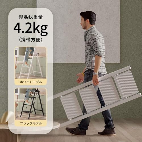 YbiOK 3段 脚立 SS02412101 の商品画像 4
