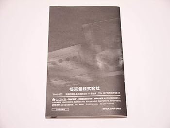 ニンテンドーゲームキューブ ゲームボーイプレーヤー スタートアップディスク qqffhab 楽天市場】GC ゲームボーイプレーヤー スタートアップディスク