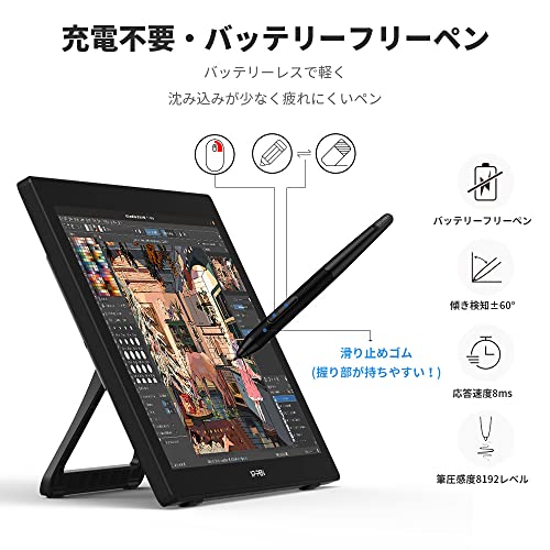 その他 arte digital Artist 12セカンド 豪華版 ブラック 11.9インチ フルHD 液晶ペン
