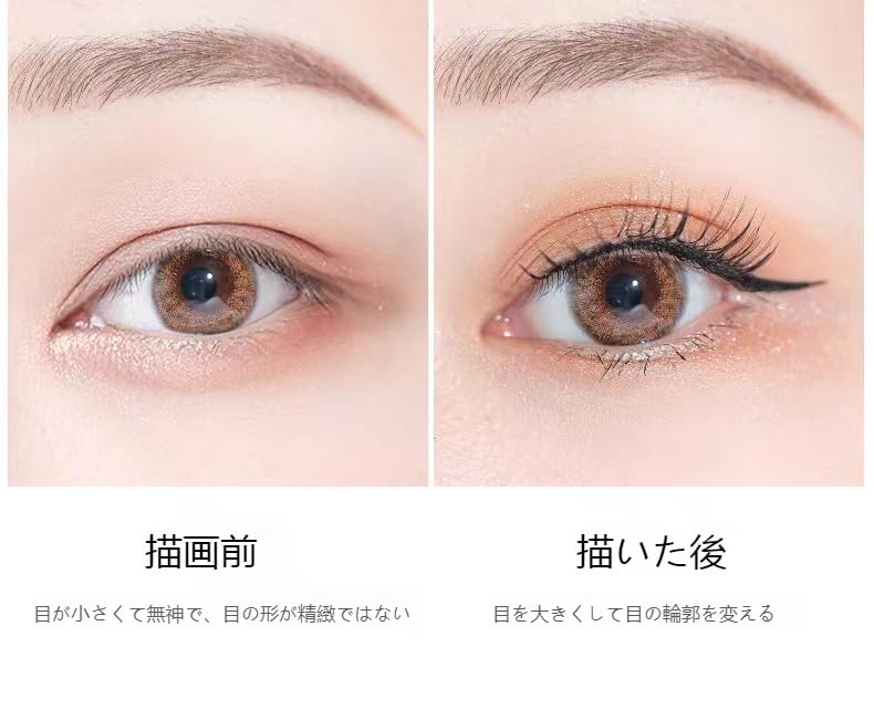 アイライナー 最終価格です Amazon.co.jp: 【Zosyfex】アイライナーが落ちにくく描きやすくぼかし